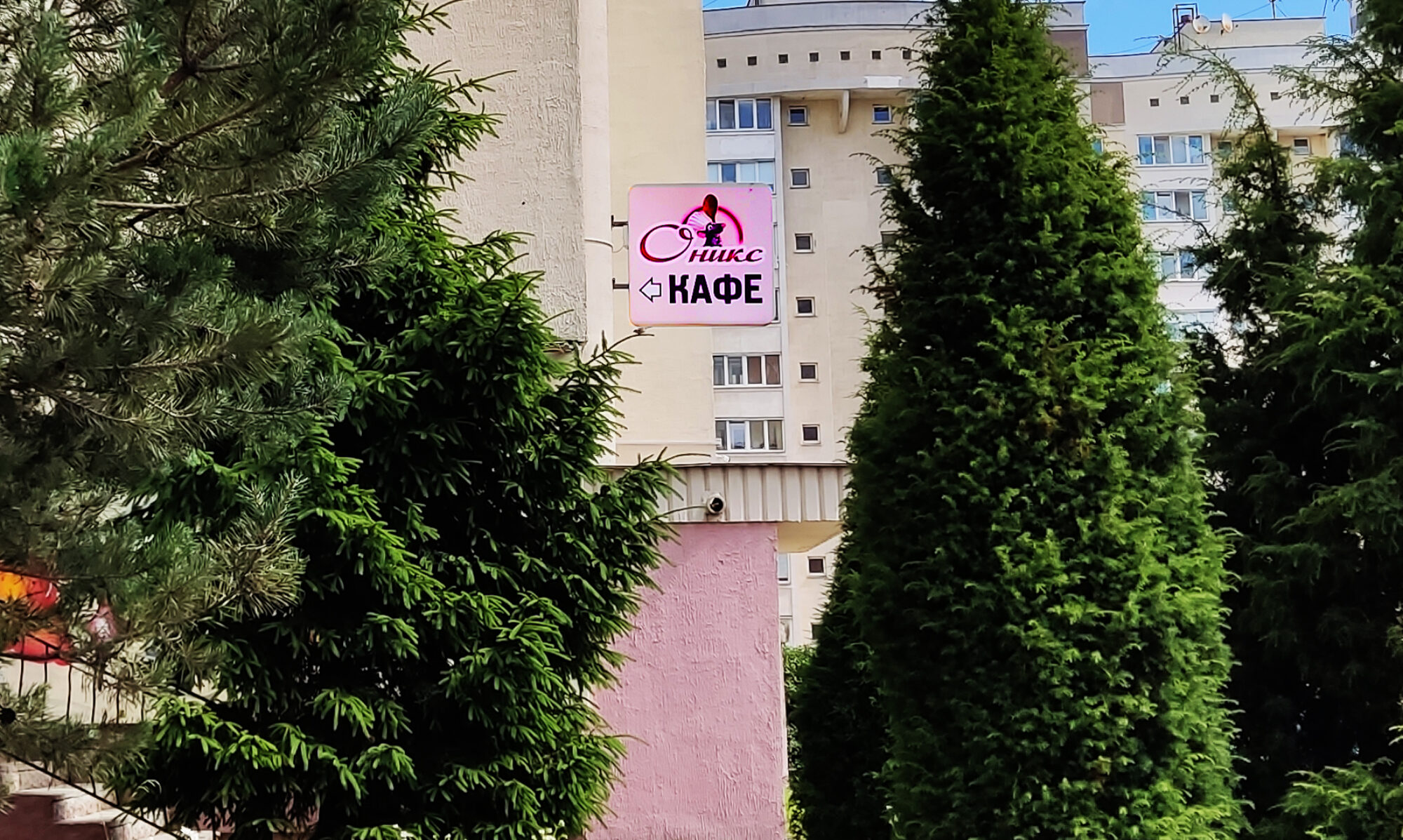 кафе в Минске недорогое, вкусно покушать